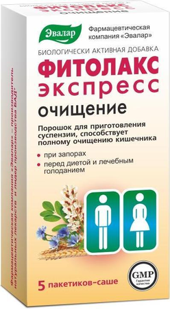 Фото Фитолакс Экспресс, порошок, саше, 5 шт.