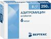 Фото Азитромицин-Вертекс, капсулы 250 мг, 6 шт.