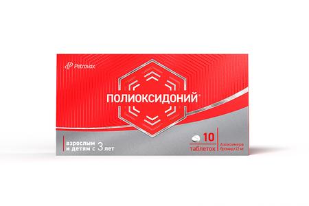 Фото Полиоксидоний, таблетки 12 мг, 10 шт.