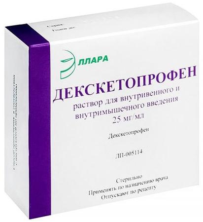 Фото Декскетопрофен, раствор для в/в и в/м введения 25 мг/мл, ампулы 2 мл, 5 шт.