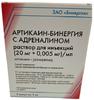 Фото Артикаин-Бинергия с адреналином, раствор для инъекций 20 мг+0.005 мг/мл, ампулы 5 мл, 5 шт.