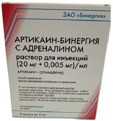 Фото Артикаин-Бинергия с адреналином, раствор для инъекций 20 мг+0.005 мг/мл, ампулы 5 мл, 5 шт.