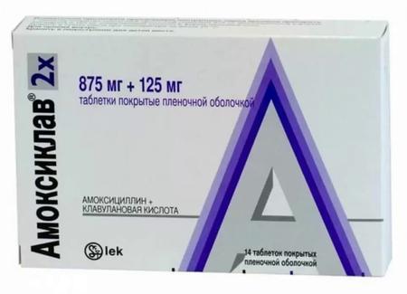 Фото Амоксиклав, таблетки покрыт. плен. об. 875 мг+125 мг, 14 шт.