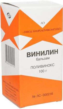 Фото Винилин, бальзам, 100 г