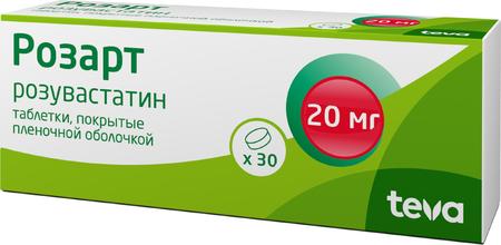 Фото Розарт, таблетки покрыт. плен. об. 20 мг, 30 шт.