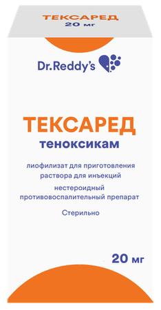 Фото Тексаред лиоф д/приг р-ра д/инъек 20 мг (в компл. с р-лем) х3 Фото Тексаред лиоф д/приг р-ра д/инъек 20 мг (в компл. с р-лем) х3