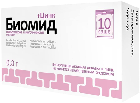 Фото Биомид+Цинк саше-пак 0,8 г х10