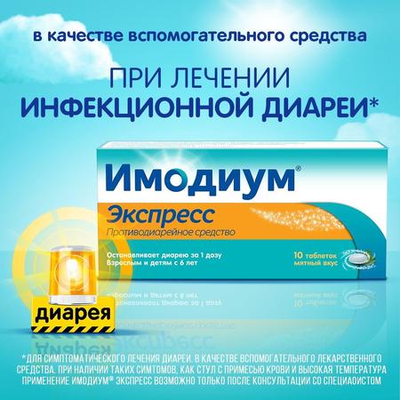 Фото Макрогол Лекас, порошок для приготовления раствора для приема внутрь 4 г пак, 20 шт.