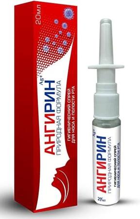 Фото Ангирин спрей гигиенический д/носа и полости рта 20 мл х1