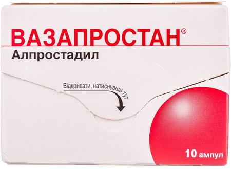Фото Вазапростан, лиофилизат 20 мкг, ампулы, 10 шт.