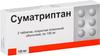 Фото Суматриптан, таблетки покрыт. плен. об. 100 мг (Березовский ФЗ), 2 шт.