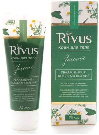 Фото Rivus, крем для тела Увлажнение и восстановление, 75 мл Фото Rivus, крем для тела Увлажнение и восстановление, 75 мл