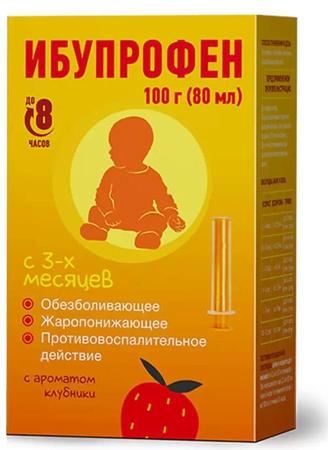 Фото Ибупрофен, суспензия для детей (клубника) 100 мг/5 мл, 100 мл Фото Ибупрофен, суспензия для детей (клубника) 100 мг/5 мл, 100 мл