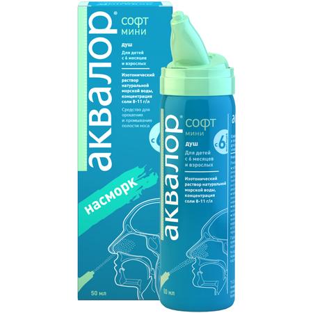 Фото Ринзасип, порошок (черная смородина с витамином C), пакетики 5 г, 5 шт.