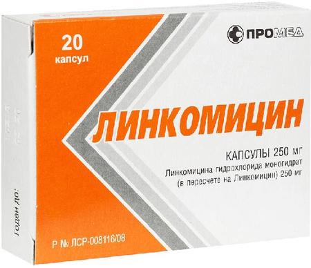 Фото Линкомицина гидрохлорид, капсулы 250 мг, 20 шт.