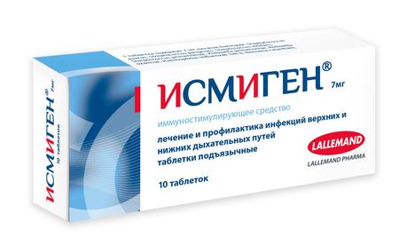 Фото Исмиген, таблетки подъязычные 7 мг, 10 шт. Фото Исмиген, таблетки подъязычные 7 мг, 10 шт.