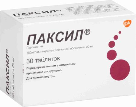 Фото Паксил, таблетки покрыт. плен. об. 20 мг, 30 шт.