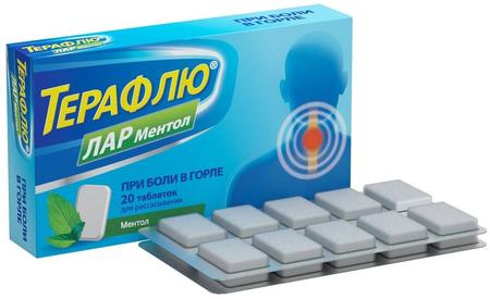 Фото ТераФлю ЛАР Ментол, таблетки для рассасывания 1 мг+2 мг (ментол), 20 шт.