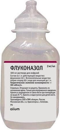 Фото Флуконазол, раствор для инфузий 2 мг/мл, 100 мл, 50 шт.