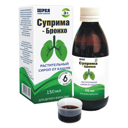 Фото Суприма-бронхо, сироп  150 мл