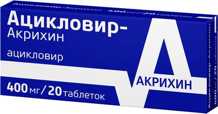 Фото Ацикловир-Акрихин, таблетки 400 мг, 20 шт.