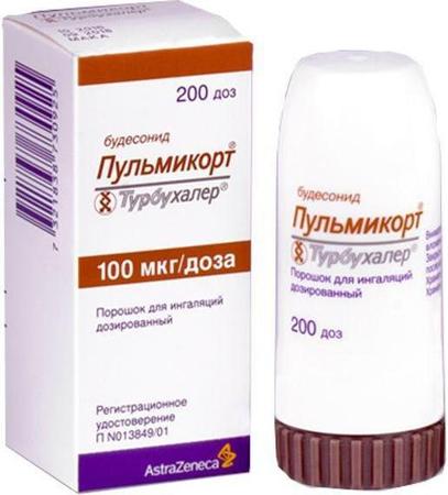 Фото Пульмикорт Турбухалер, порошок 100 мкг/доза, 200 доз
