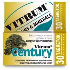 Фото Витрум Центури Плюс