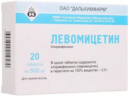 Фото Левомицетин, таблетки 500 мг, 20 шт.