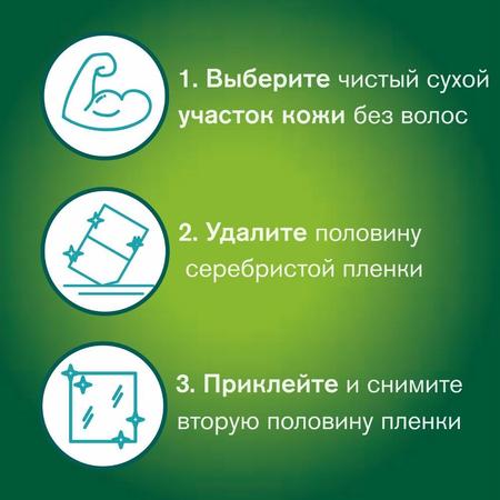 Фото Никоретте, пластырь трансдермальный 25 мг /16 ч, 7 шт.