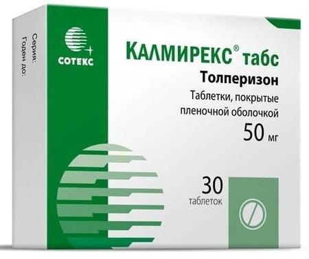 Фото Калмирекс Табс, таблетки покрыт. плен. об. 50 мг, 30 шт.