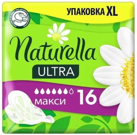 Фото Никоретте, резинка жевательная 2 мг (свежая мята), 30 шт. Фото Никоретте, резинка жевательная 2 мг (свежая мята), 30 шт.