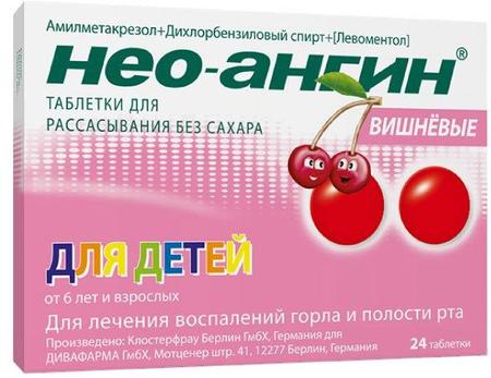 Фото Нео-Ангин, таблетки для рассасывания (вишня без сахара), 24 шт.