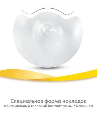 Фото Медела, накладки на грудь силиконовые Контакт (L), 2 шт.