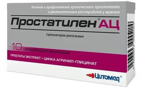 Фото Простатилен АЦ, суппозитории ректальные 30 мг+180 мг, 10 шт.