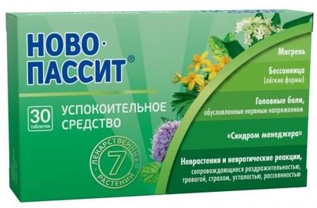Фото Ново-Пассит, таблетки покрыт. плен. об., 30 шт.