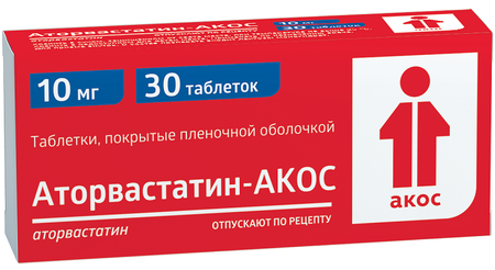 Фото Аторвастатин-Акос табл п/о плен 10 мг х30 Фото Аторвастатин-Акос табл п/о плен 10 мг х30