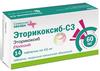 Фото Эторикоксиб-СЗ, таблетки покрыт. плен. об. 60 мг, 14 шт.
