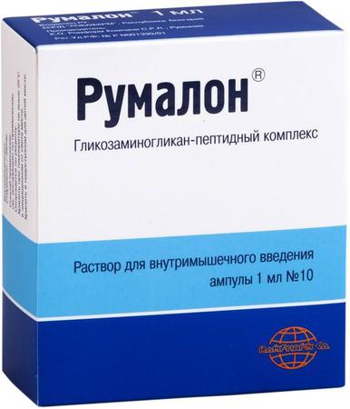 Фото Румалон, раствор, ампулы 1 мл, 10 шт.