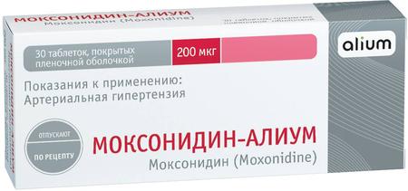 Фото Моксонидин-Алиум табл п/о плен 200 мкг х30 Фото Моксонидин-Алиум табл п/о плен 200 мкг х30