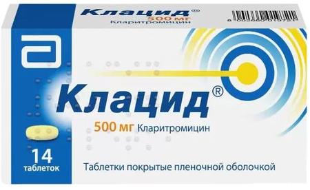 Фото Клацид, таблетки покрыт. плен. об. 500 мг, 14 шт.