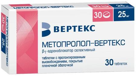 Фото Метопролол-Вертекс, таблетки пролонг. покрыт. плен. об. 25 мг, 30 шт. Фото Метопролол-Вертекс, таблетки пролонг. покрыт. плен. об. 25 мг, 30 шт.
