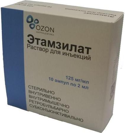 Фото Этамзилат, раствор 125 мг/мл, ампулы 2 мл, 10 шт.
