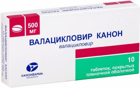 Фото Валацикловир Канон, таблетки покрыт. плен. об. 500 мг, 10 шт. Фото Валацикловир Канон, таблетки покрыт. плен. об. 500 мг, 10 шт.