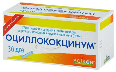 Фото Оциллококцинум, гранулы гомеопатические 1 г, 30 шт.