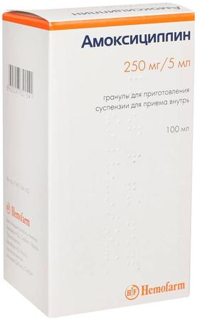 Фото Амоксициллин, гранулы 250 мг/5 мл, 40 г