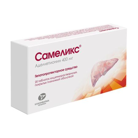 Фото Самеликс, таблетки кишечнорастворимые 400 мг, 20 шт.