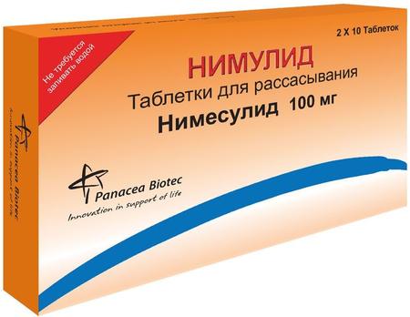 Фото Нимулид, таблетки для рассасывания 100 мг, 10 шт.