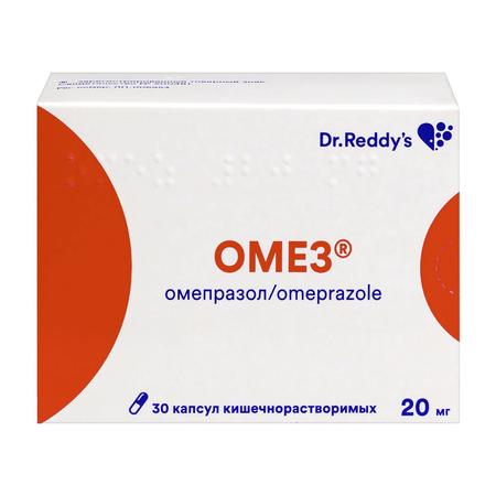 Фото Омез, капсулы кишечнорастворимые 20 мг, 30 шт. (Испания)