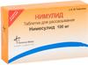 Фото Нимулид, таблетки для рассасывания 100 мг, 20 шт.