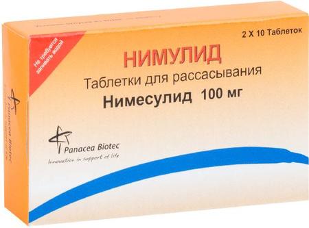 Фото Нимулид, таблетки для рассасывания 100 мг, 20 шт.